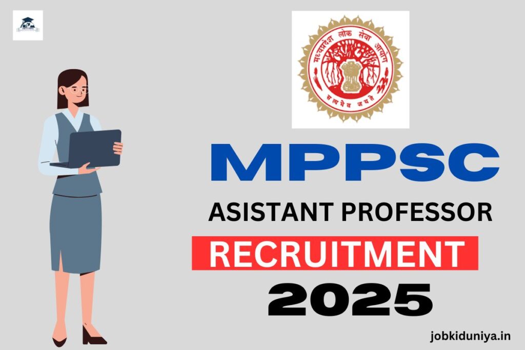 MPPSC