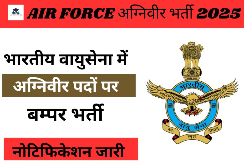 IAF