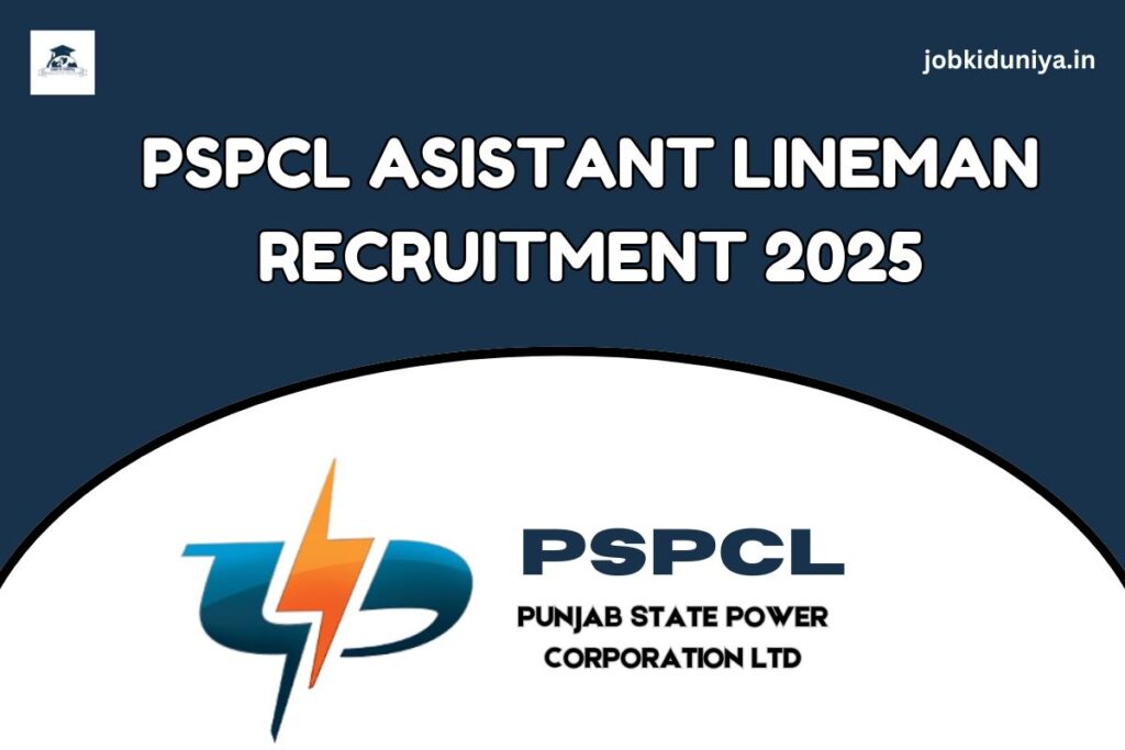 PSPCL