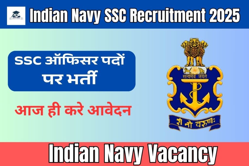 Indian Navy