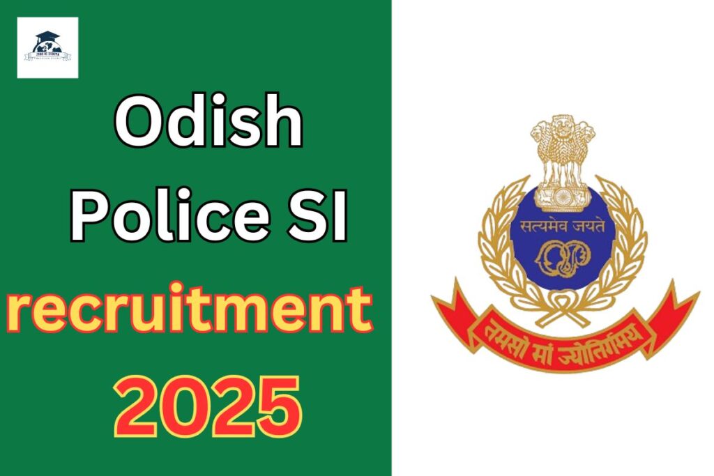 ओडिशा पुलिस